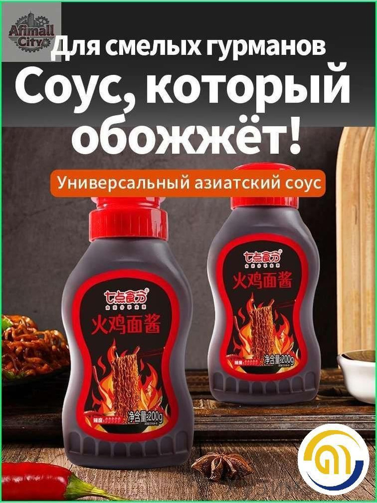 Хит продаж! #1