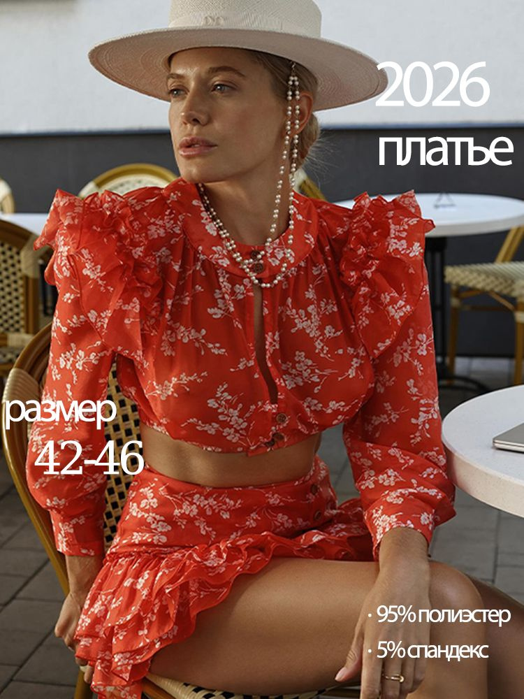 Платье #1