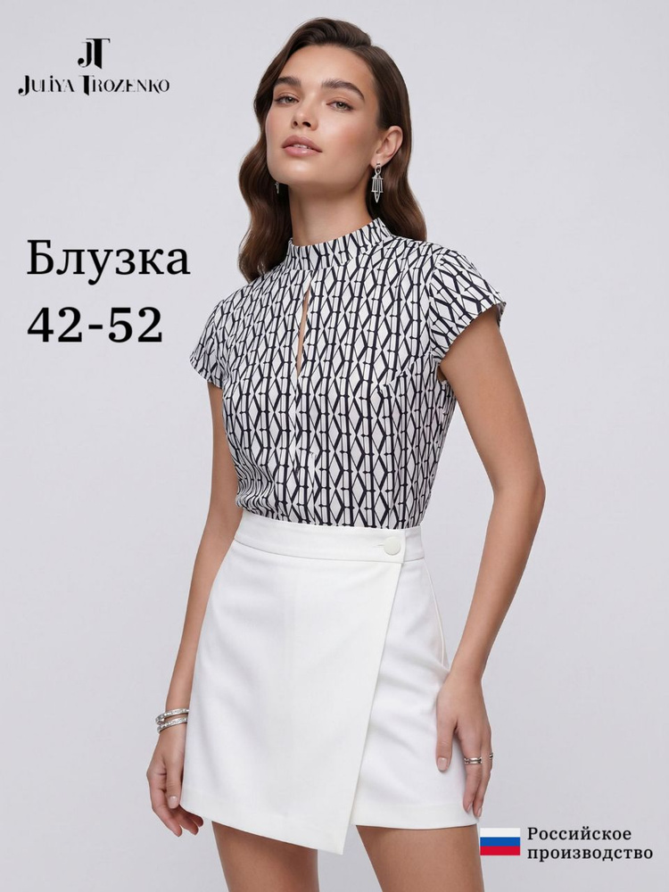 Блузка Juliya Trozenko #1