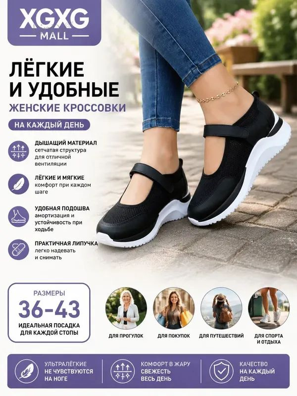 Сандалии рабочие #1