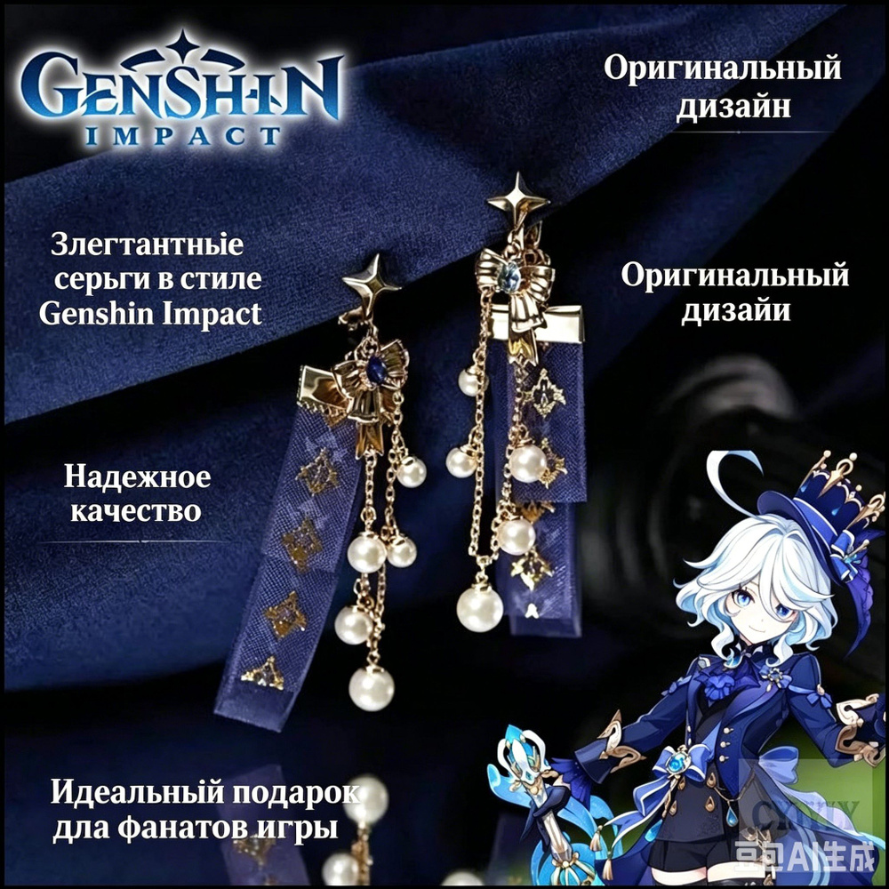 Серьги #1