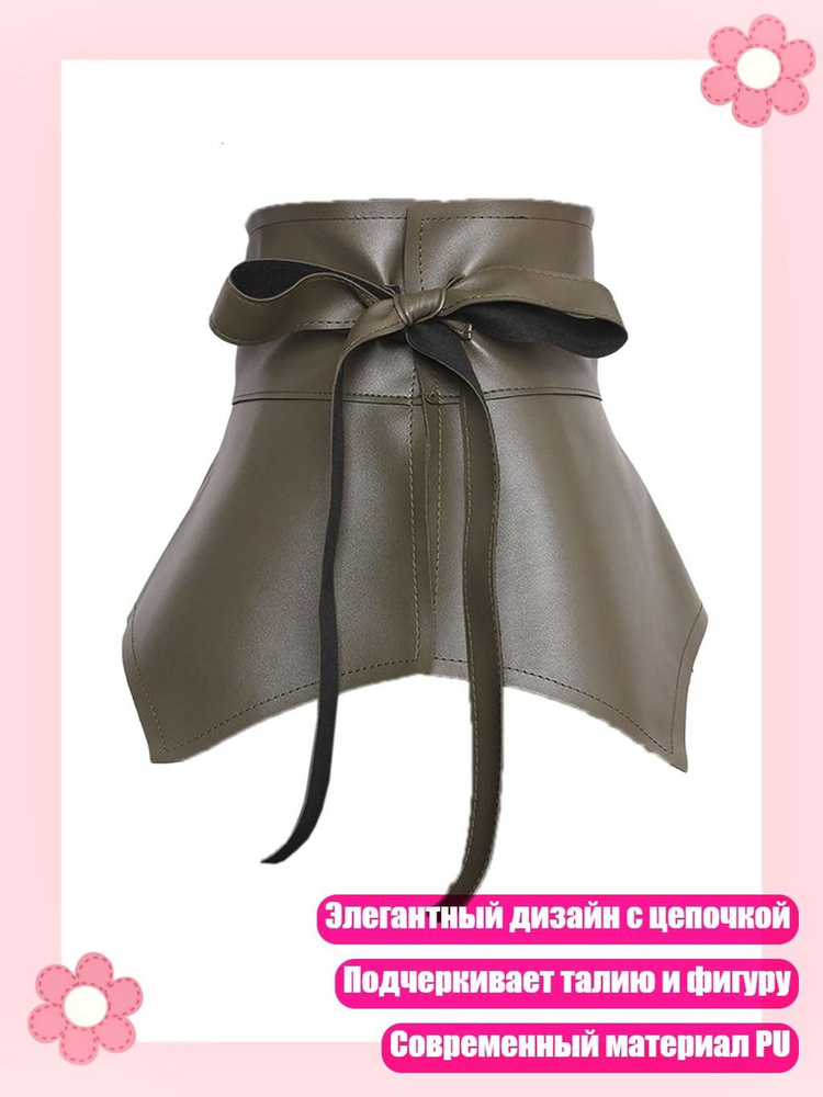 Баска #1