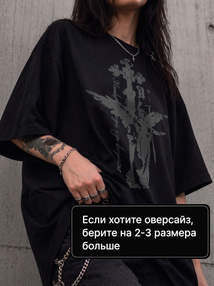 Футболка AfterZero #1