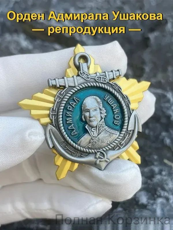 Значок #1
