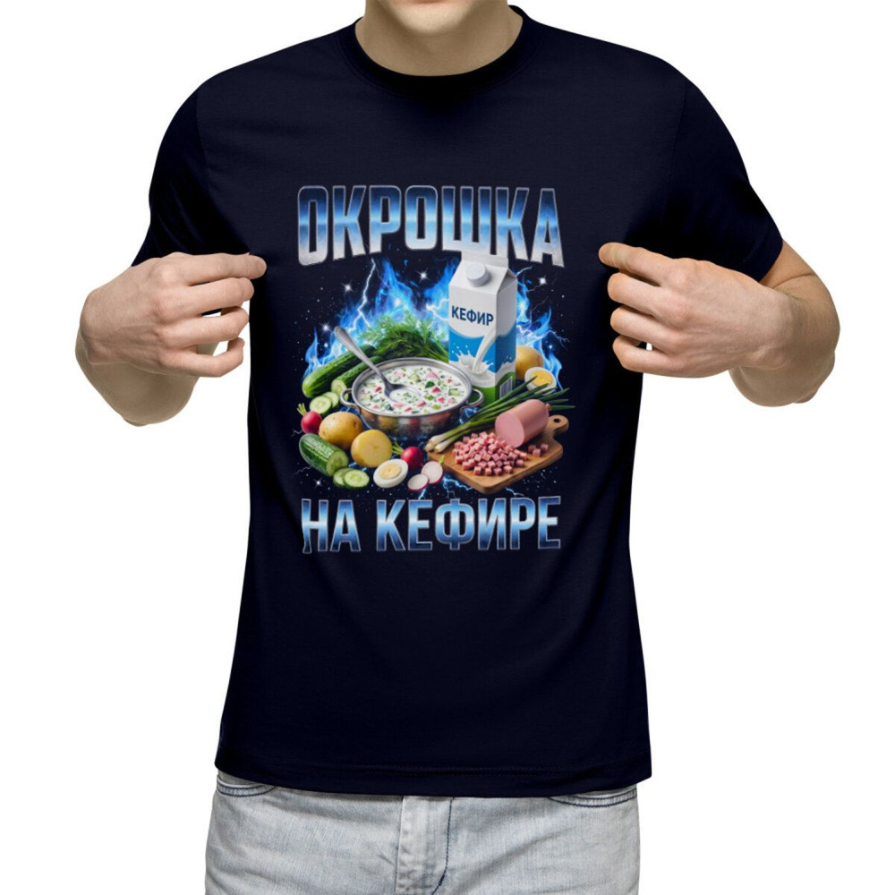 Футболка US Basic 1 шт #1