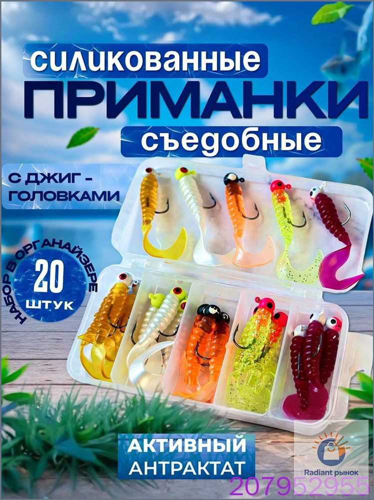 Жерлица #1