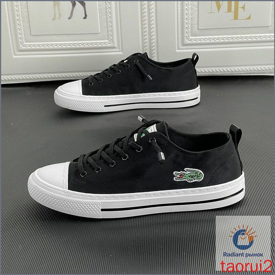 Кеды Lacoste #1