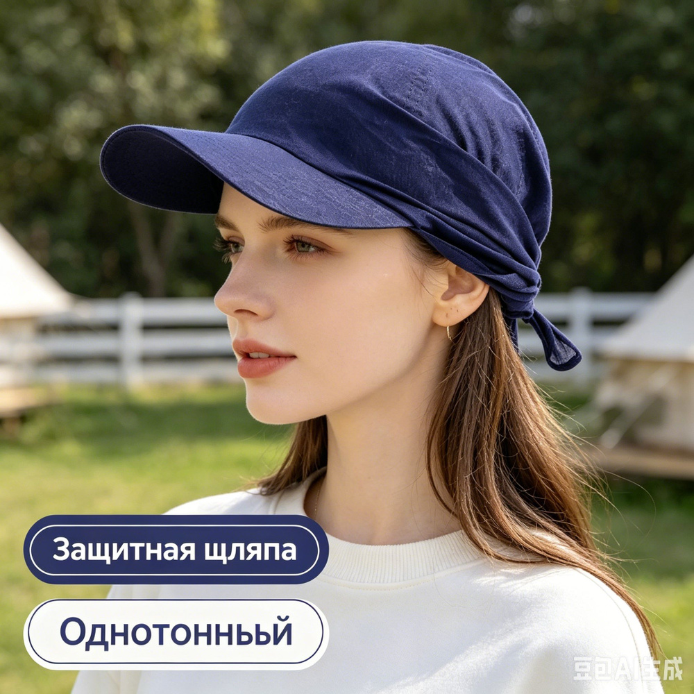 Шляпа #1