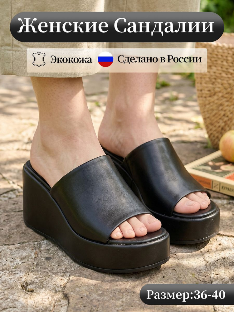 Сандалии basvello #1