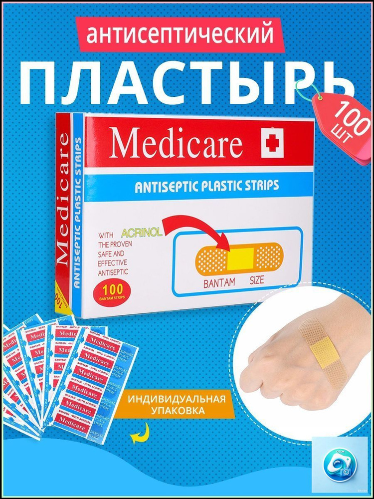Компресс #1