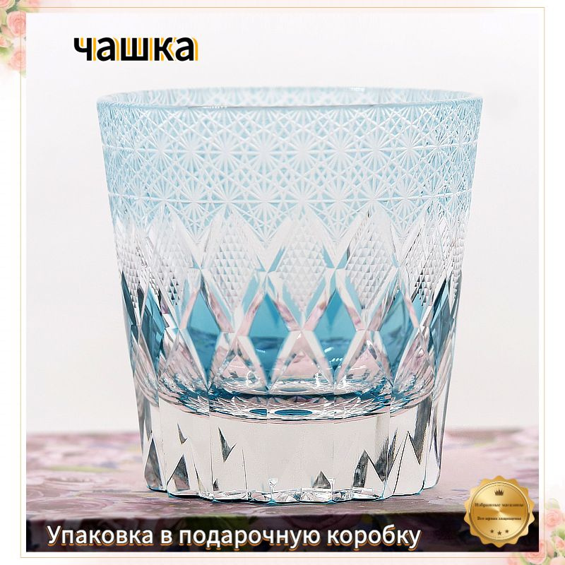 Рюмка #1