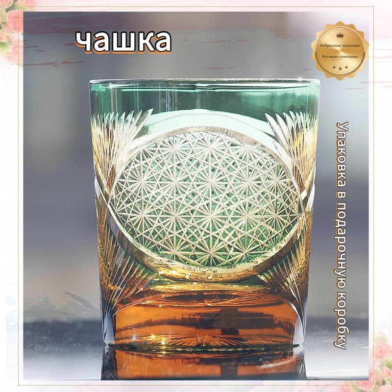 Рюмка #1