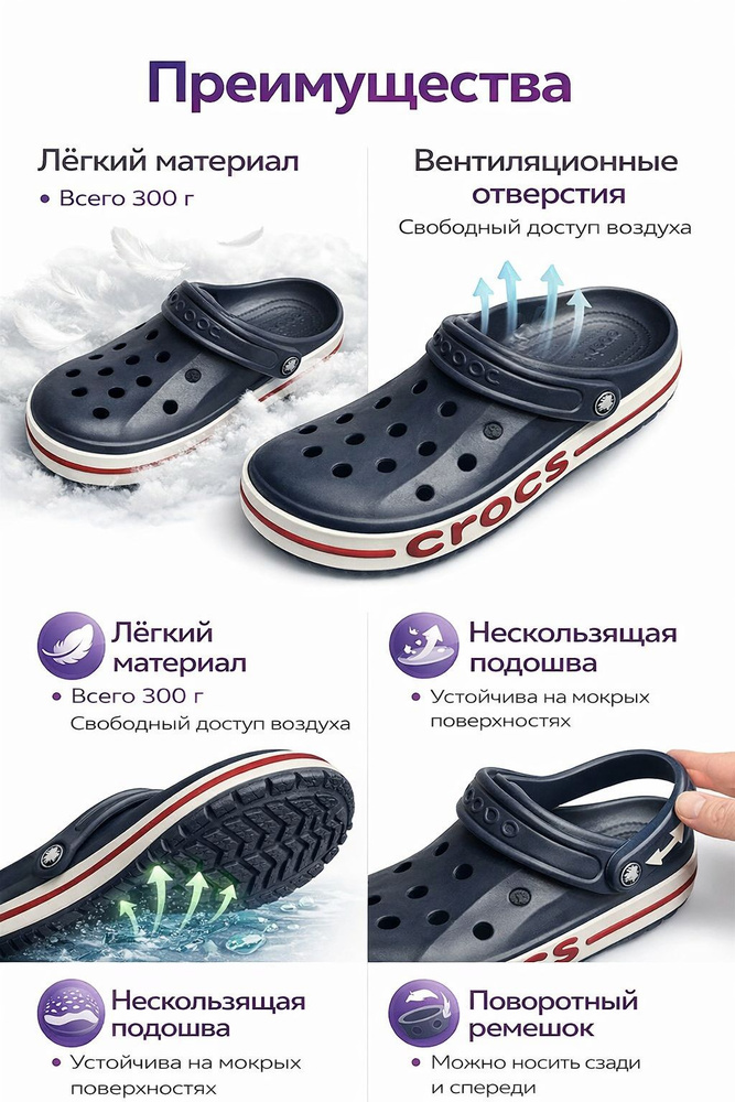 Сабо #1