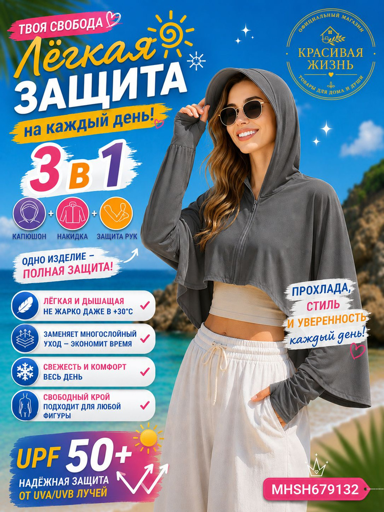 Свитшот #1
