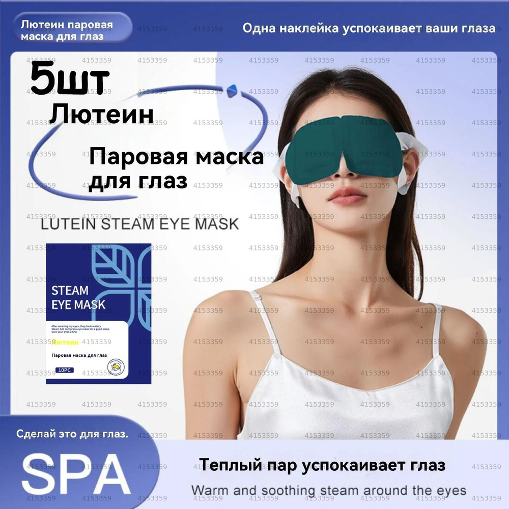 Патчи #1