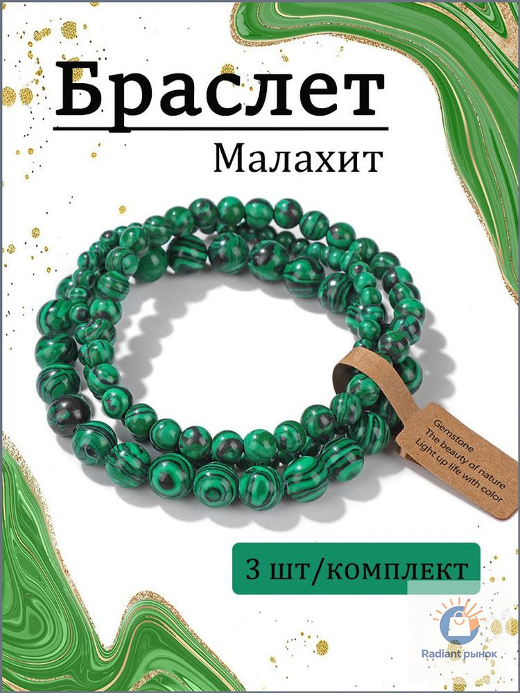 Messika Браслет #1
