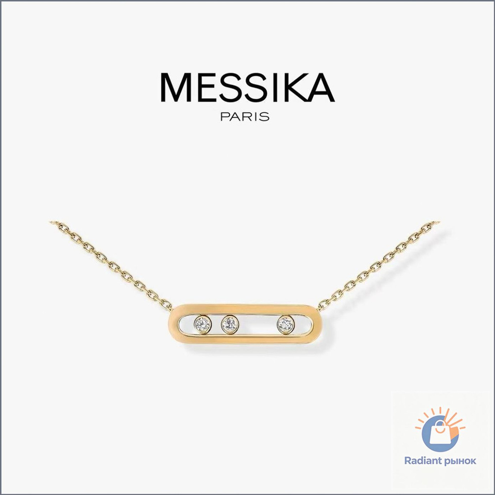 Messika Колье #1