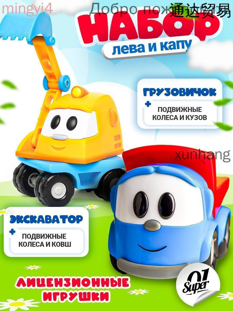 Машинка #1