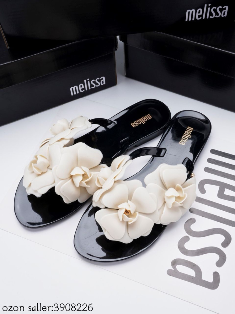Тапочки Melissa #1