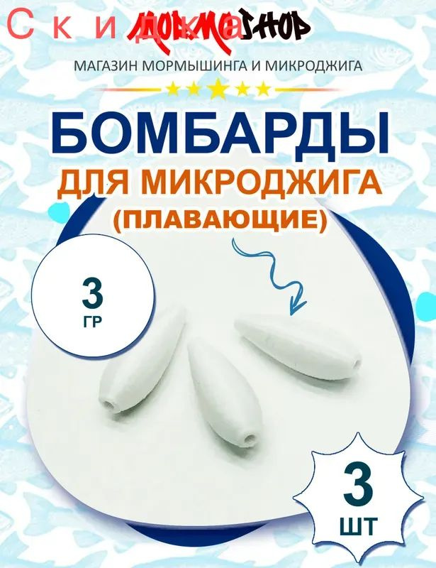 Сбирулино, 3 г #1