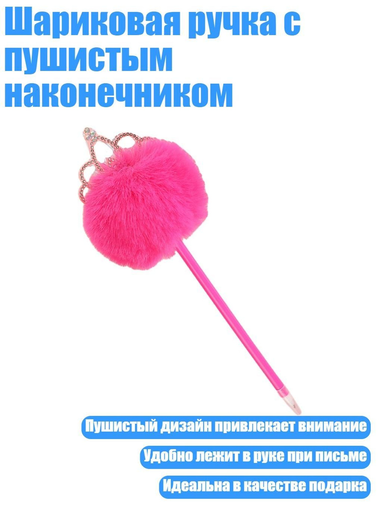  Ручка #1