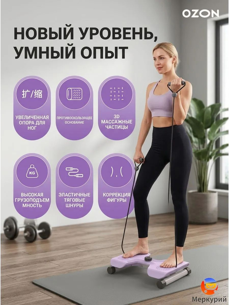 Диск здоровья #1