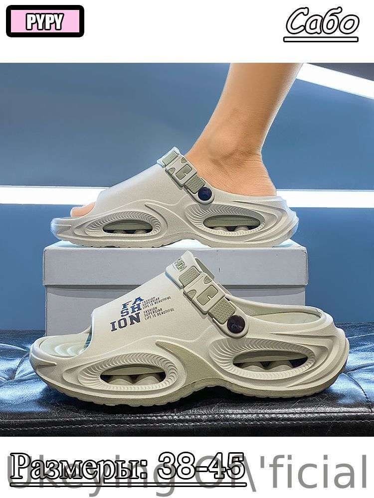 Сабо #1