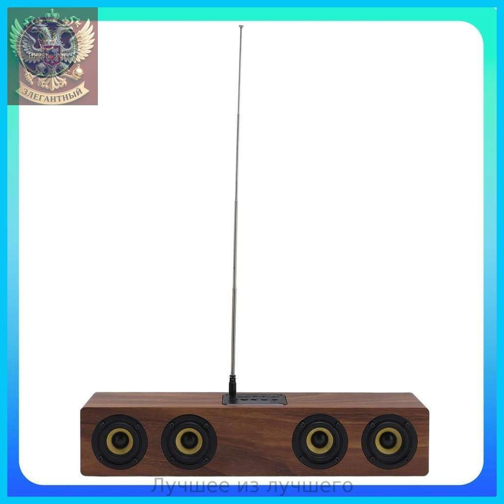 Динамик Bluetooth #1