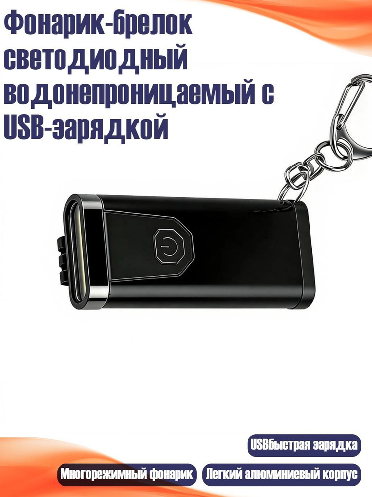 Фонарь ручной #1
