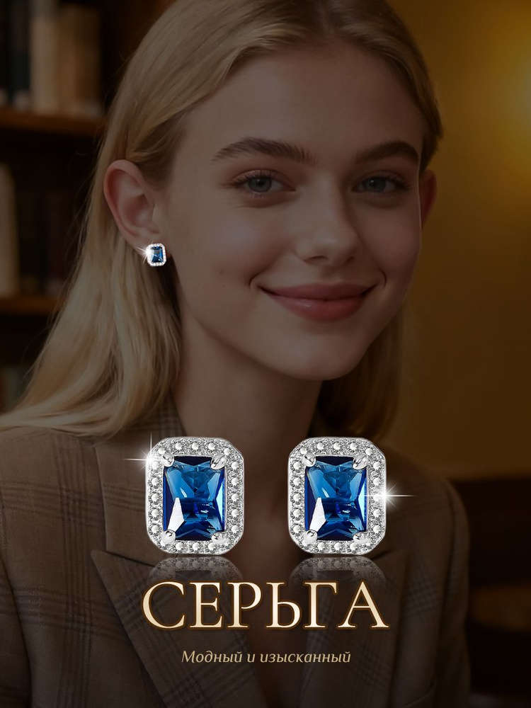 Серьги подвески #1
