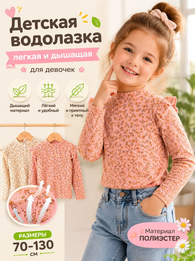 Блузка #1
