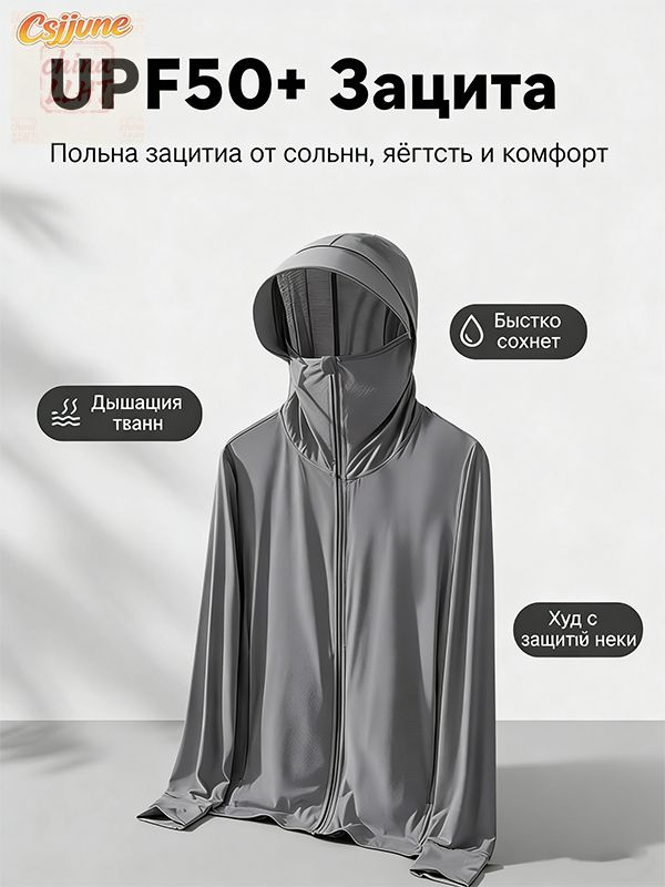 Худи #1