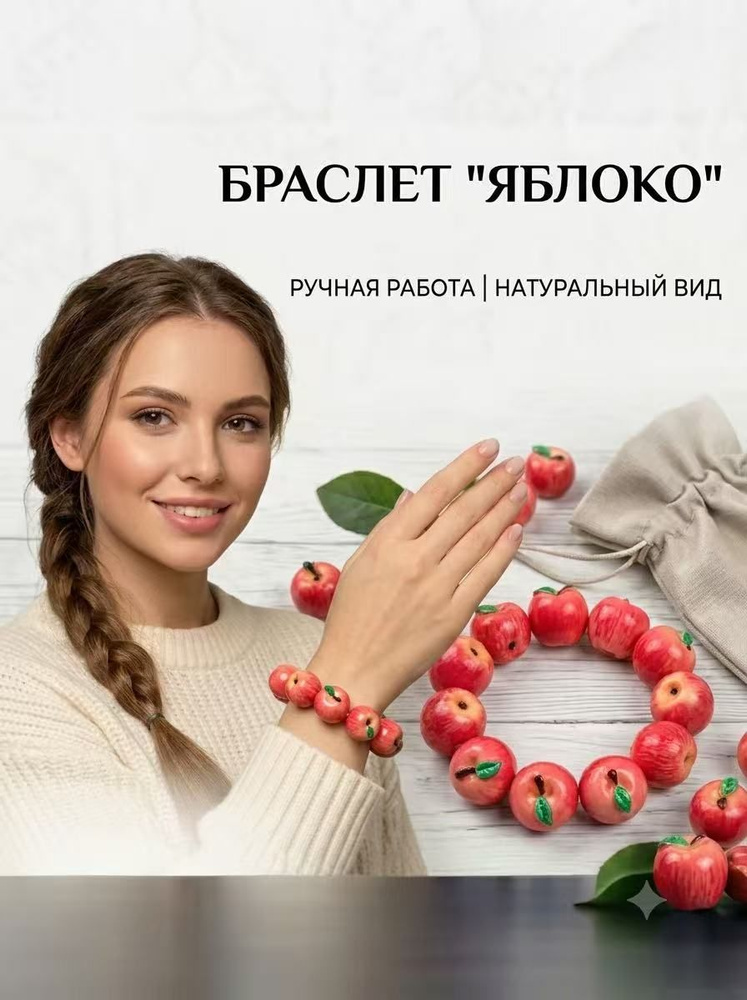 Браслет из бисера #1