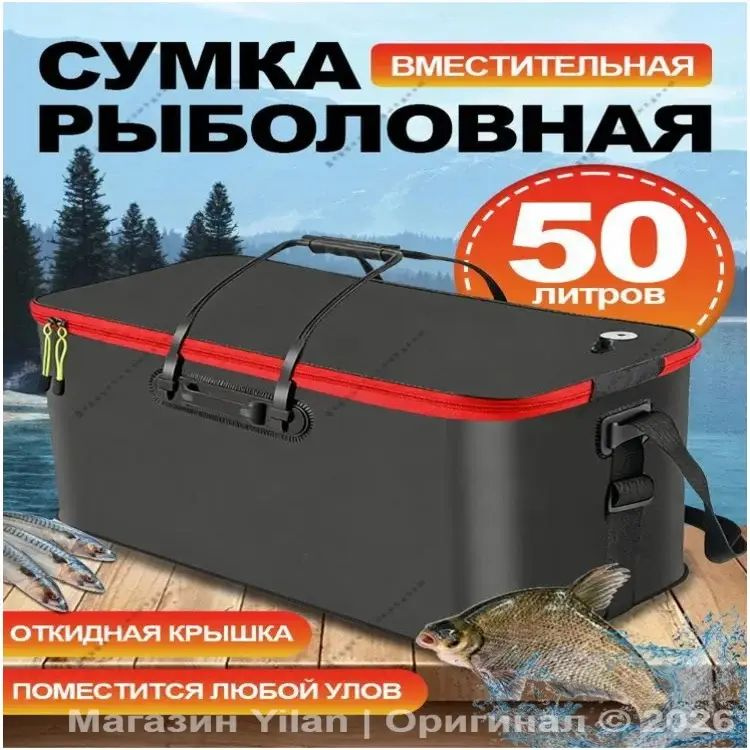 Рюкзак #1