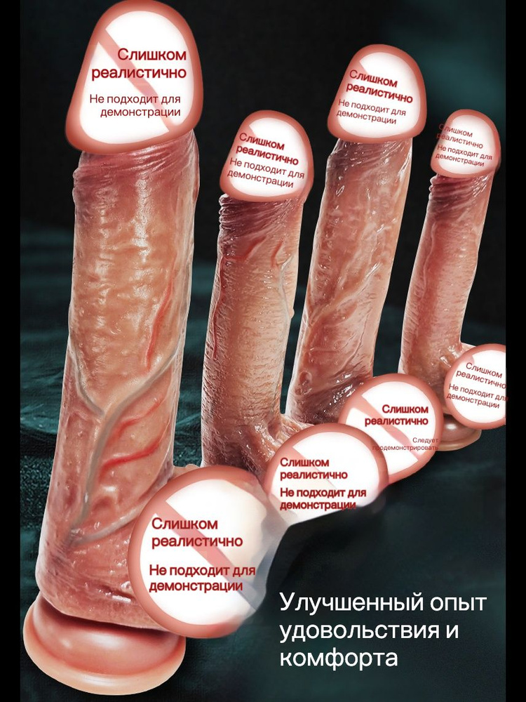 Фаллоимитатор, 13см #1
