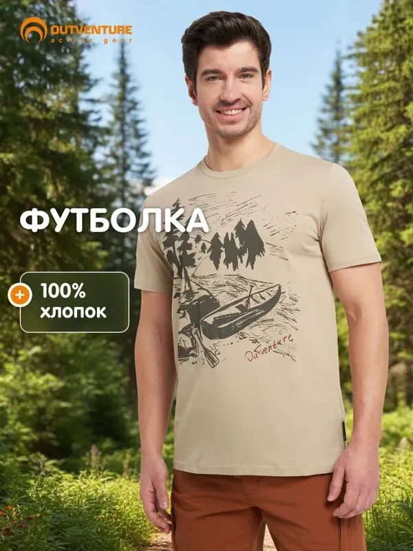 Футболка #1