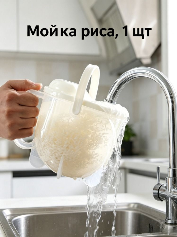 Сито, 1 предм. #1