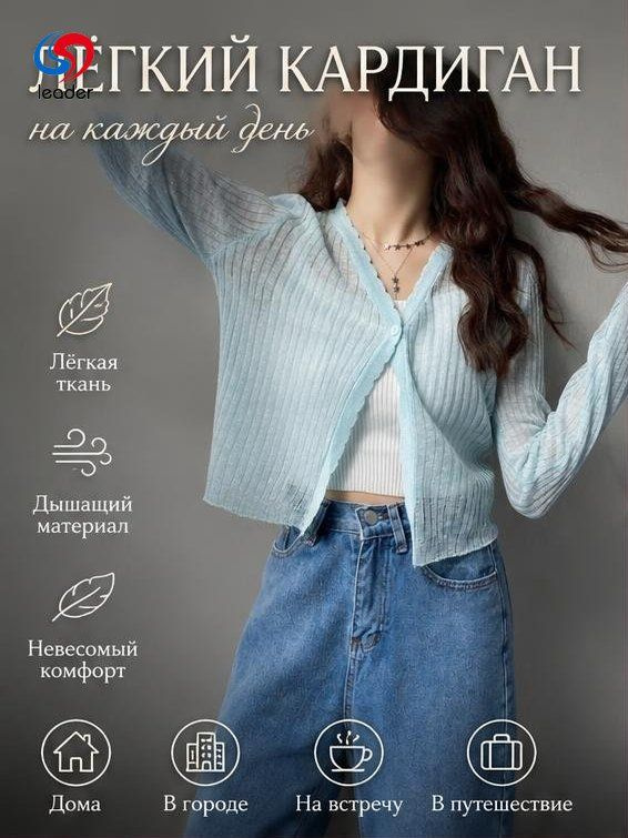 Анорак #1