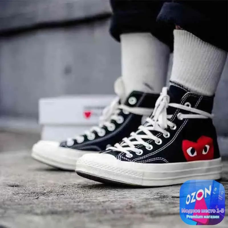Кеды Converse #1