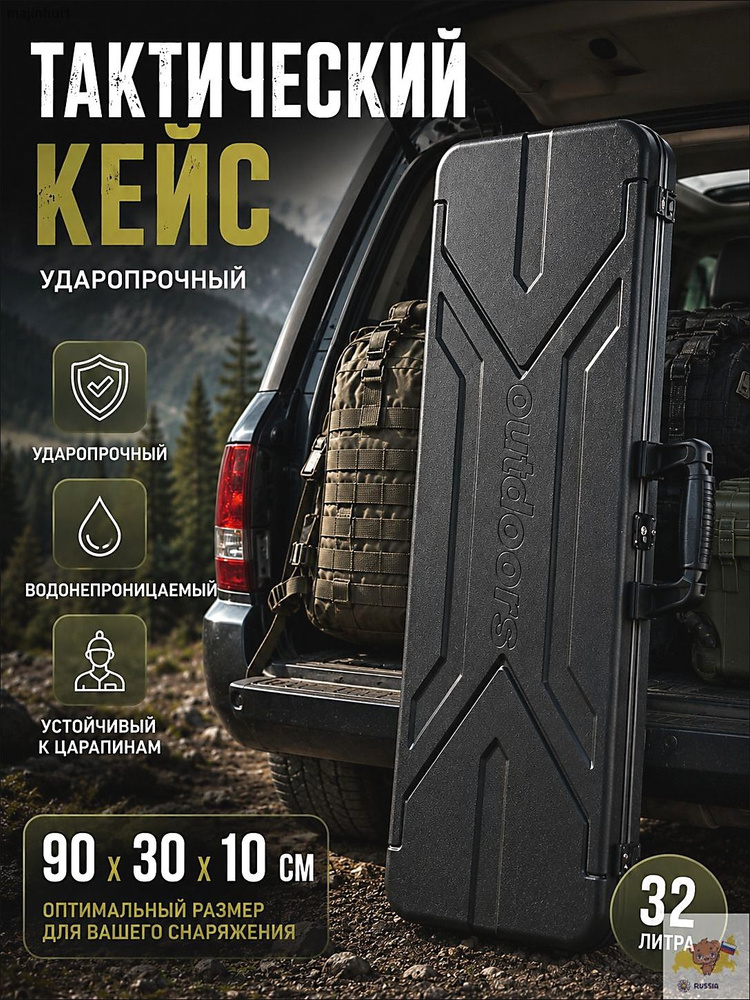 Чемодан ABS пластик #1