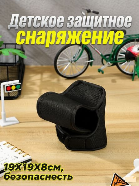 Защитная подушка для детской беговелла, удобный чехол на руль для самокатов и велосипедов #1