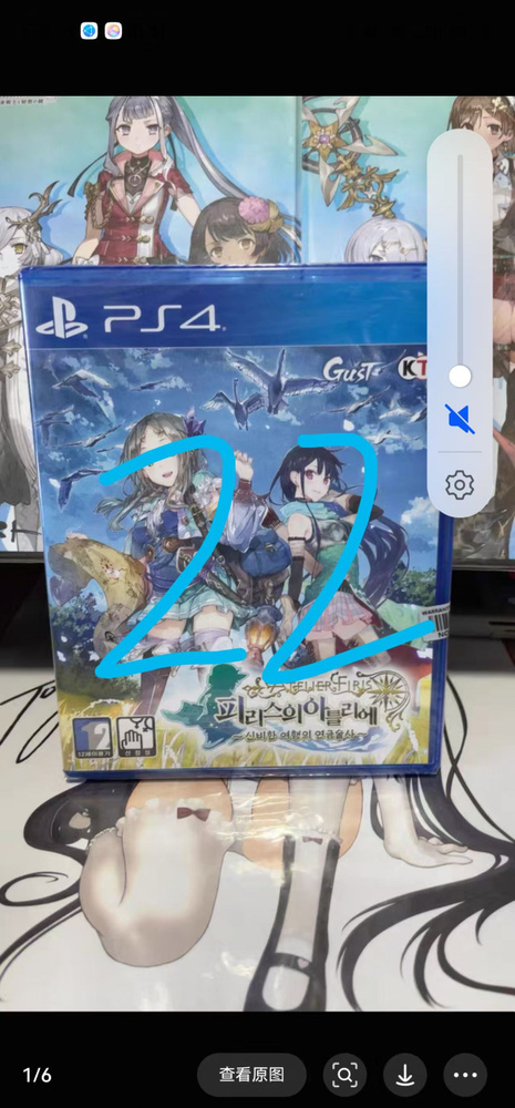 Игры для PS4 #1