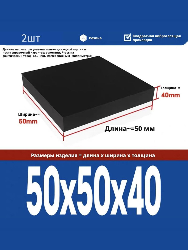 Шайба #1
