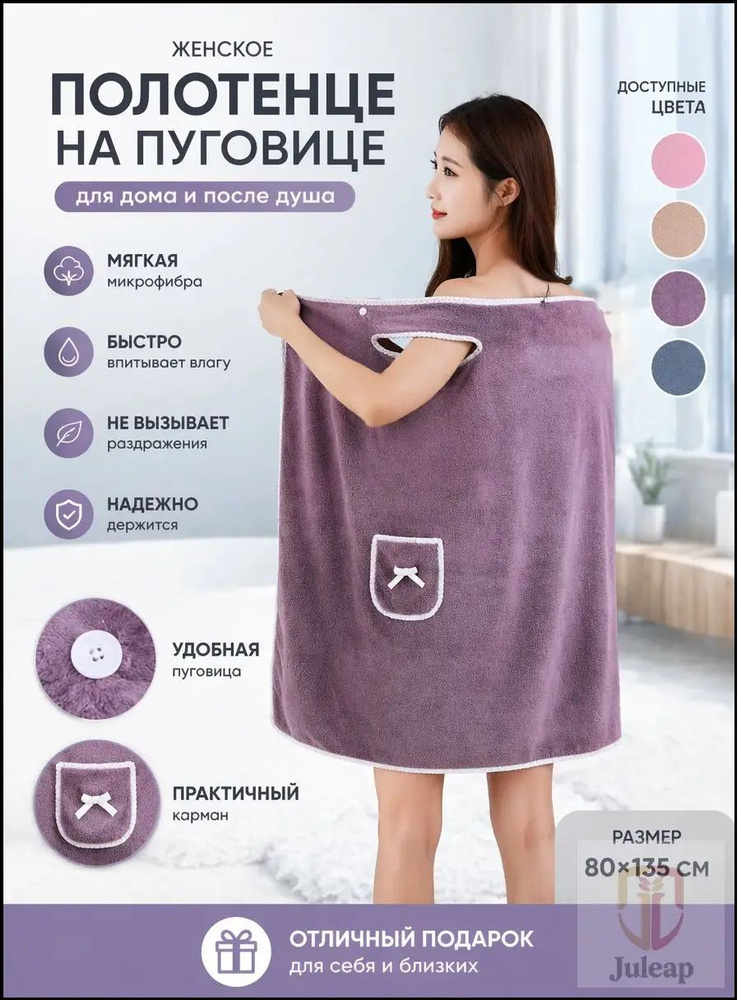 Халат #1