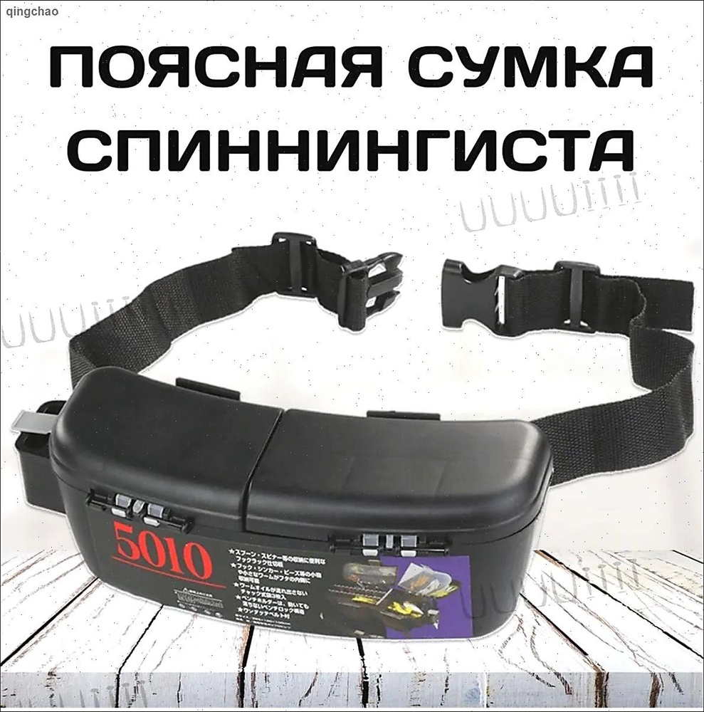 Рюкзак #1