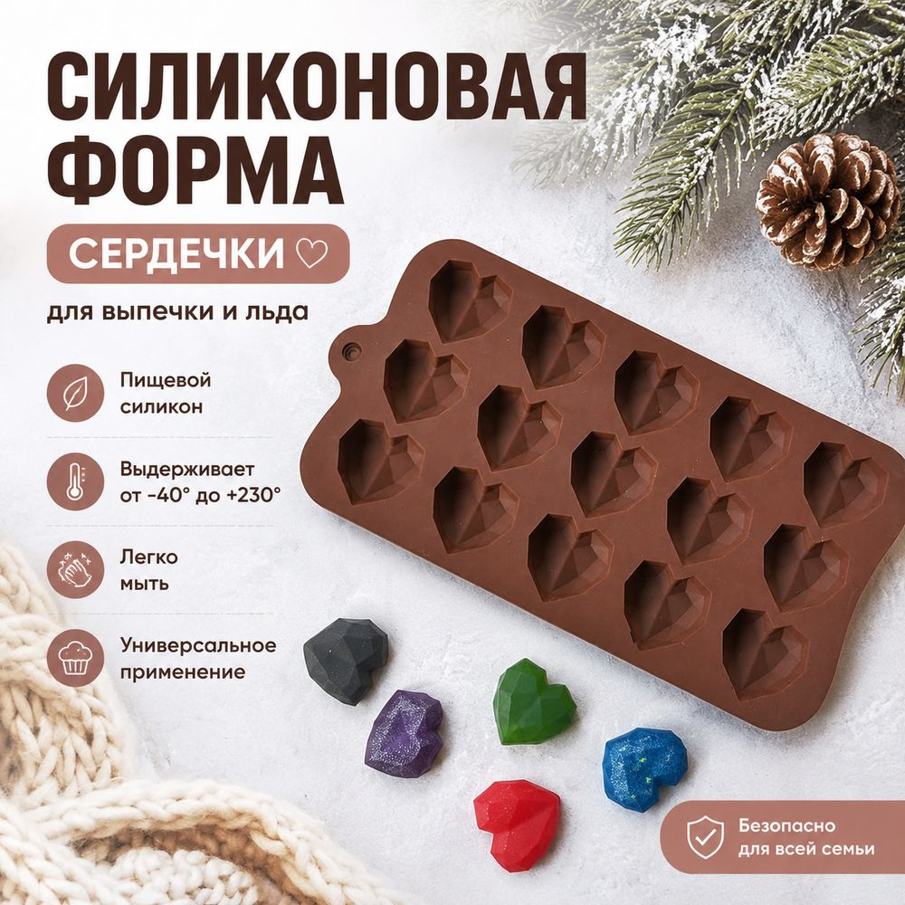 Кулинарная форма #1