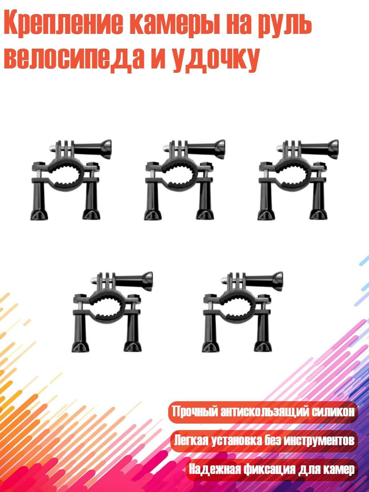 Удилище #1