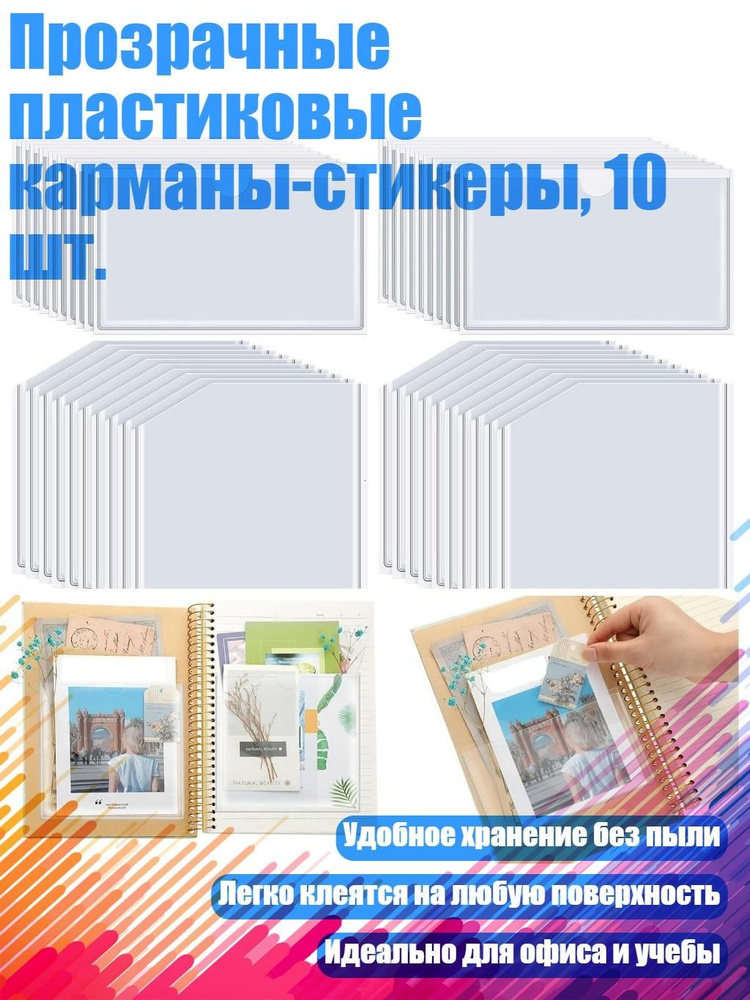  Файл #1