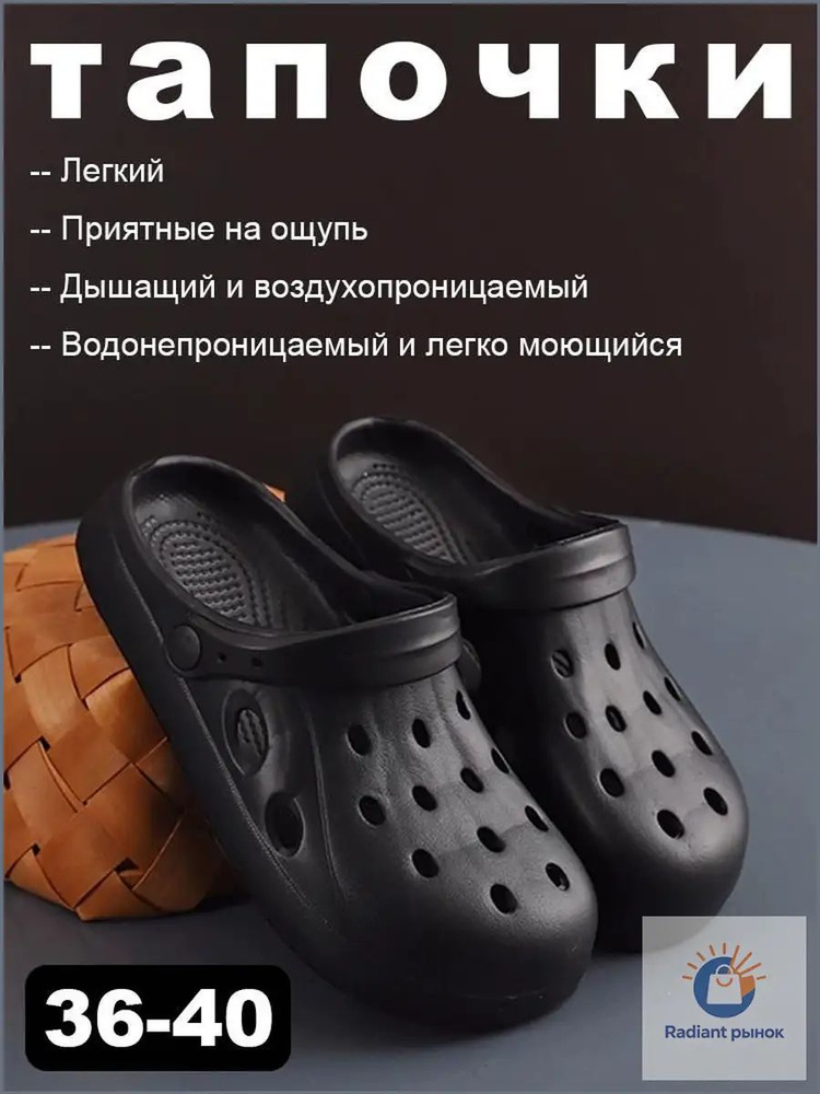 Сабо #1