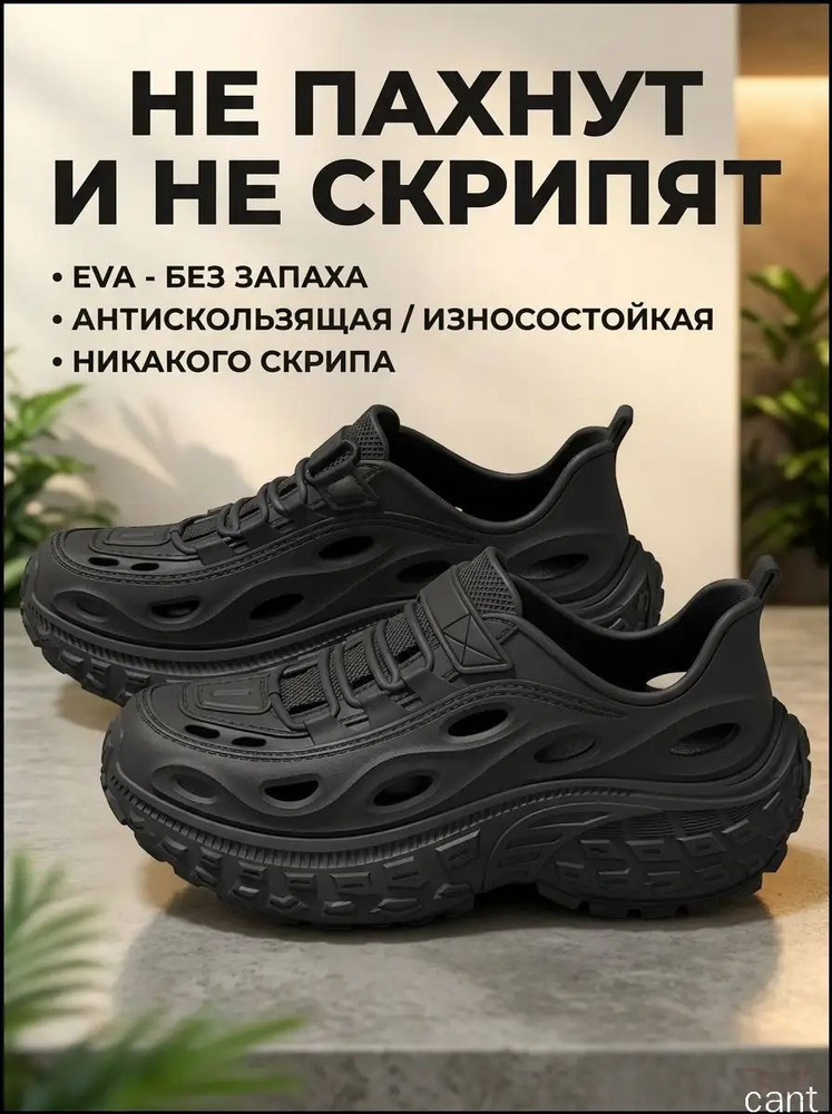 Сабо #1
